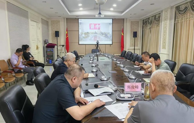 晋中市市场监管局召开第二季度药品流通风险会商会暨医保基金管理突出问题专项整治工作推进会